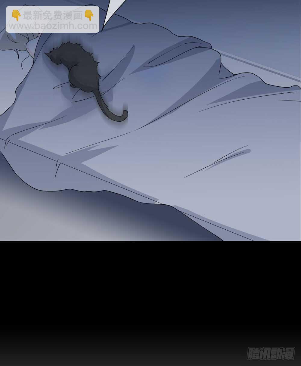 《人皮衣裳》第五季诡异 第26页