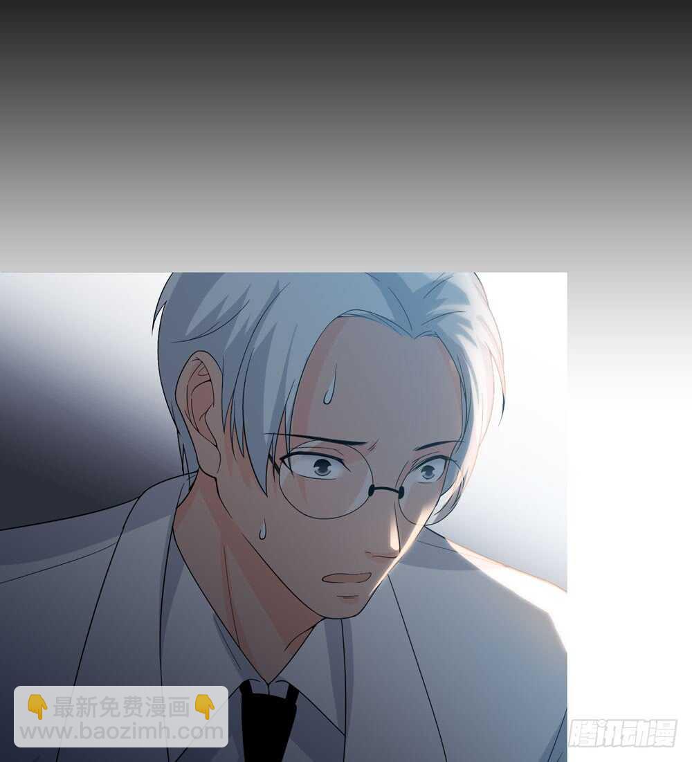 《人皮衣裳》第五季诡异 第27页