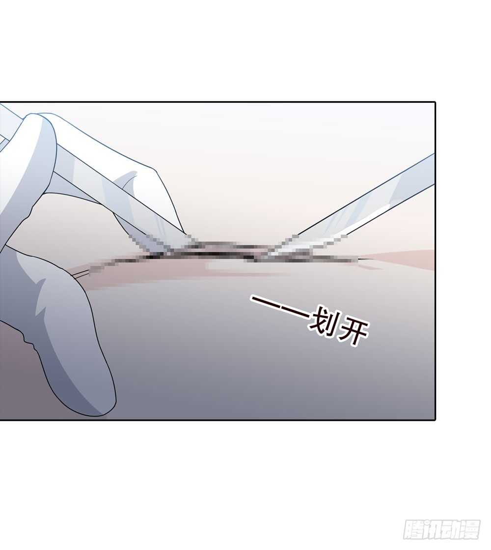 《人皮衣裳》第五季诡异 第39页