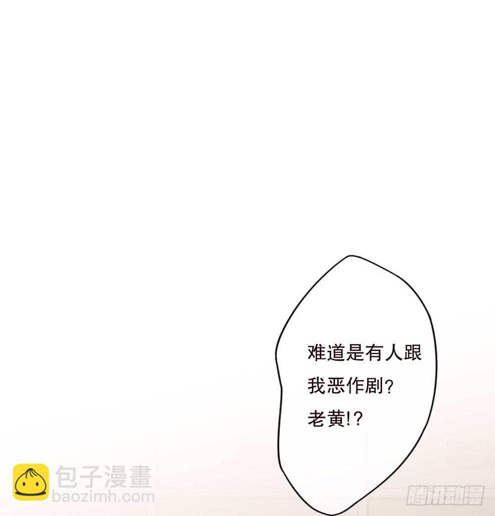 《人皮衣裳》第五季诡异 第3页