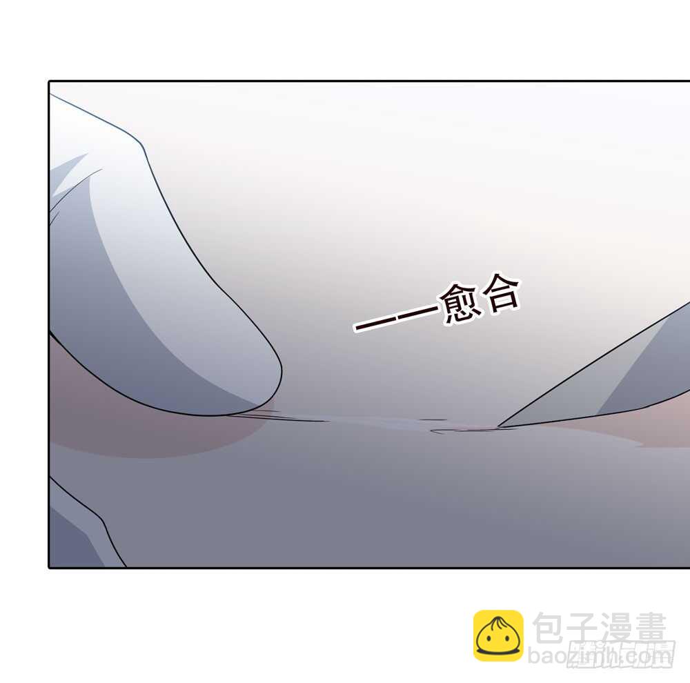 《人皮衣裳》第五季诡异 第40页