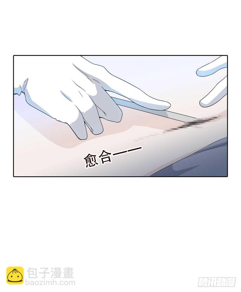 《人皮衣裳》第五季诡异 第44页