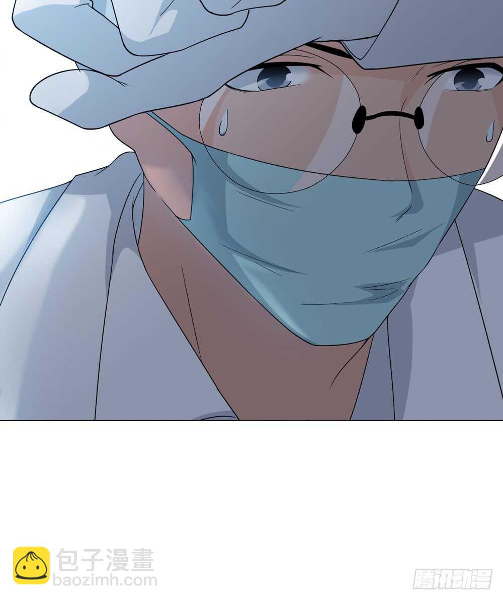 《人皮衣裳》第五季诡异 第46页