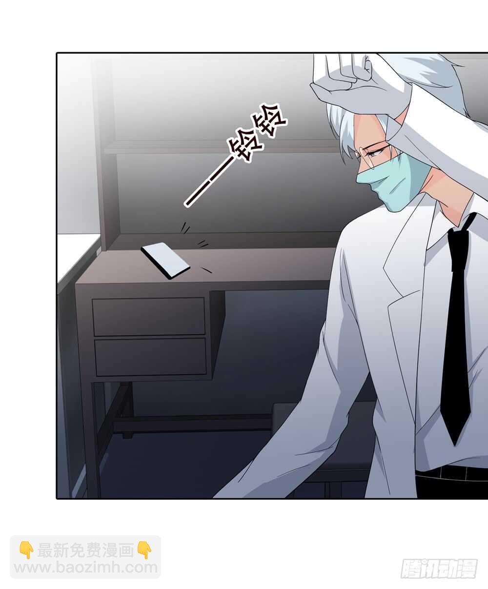 《人皮衣裳》第五季诡异 第47页