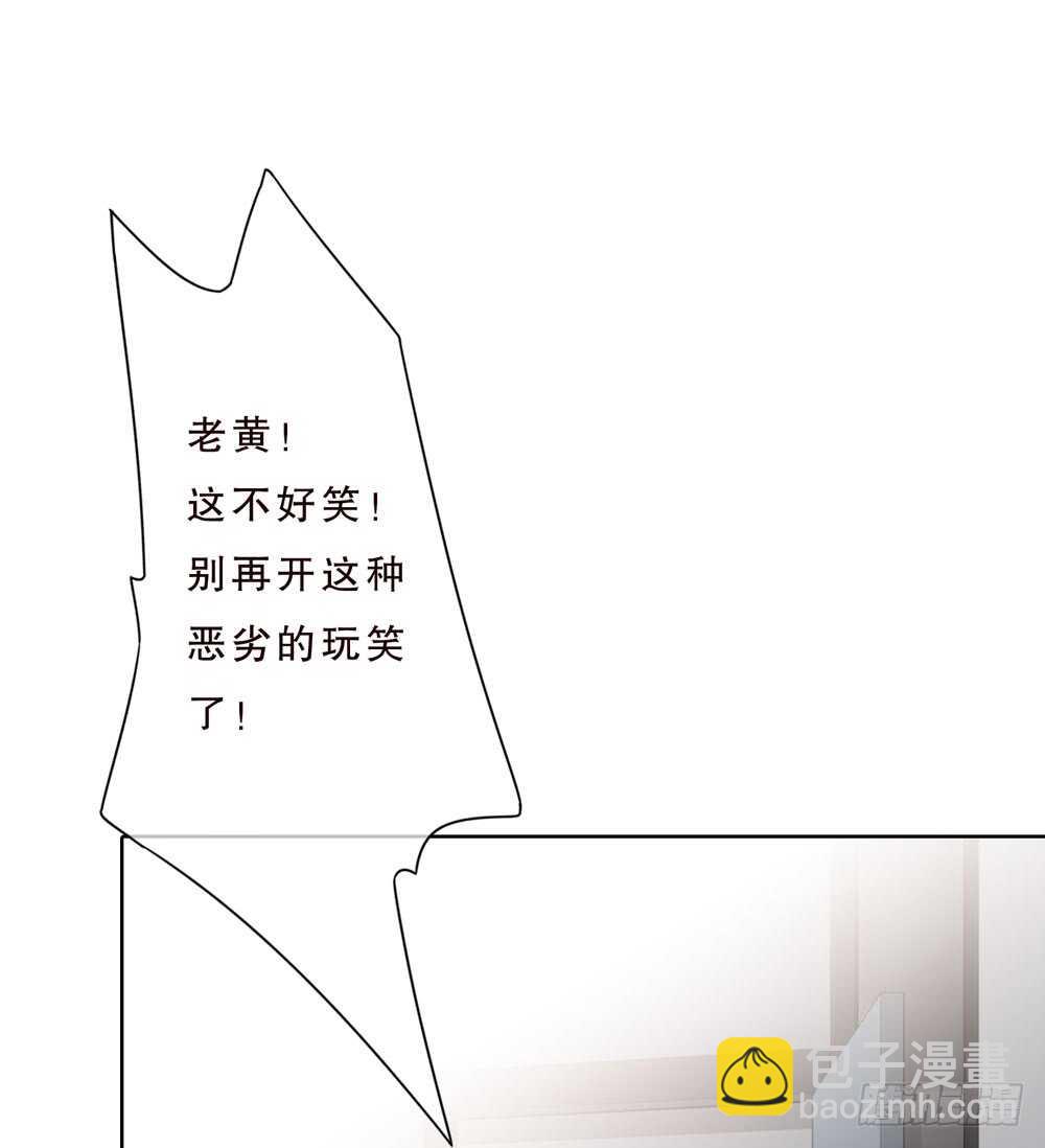 《人皮衣裳》第五季诡异 第5页