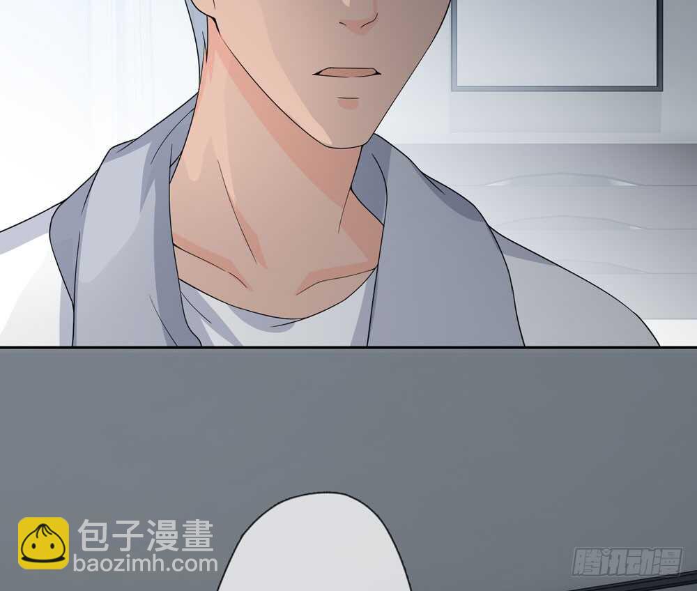 《人皮衣裳》第五季蜕皮 第20页