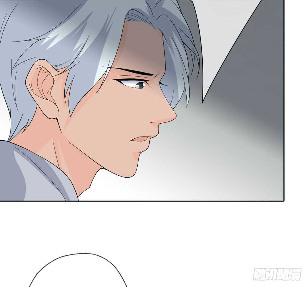《人皮衣裳》第五季蜕皮 第23页