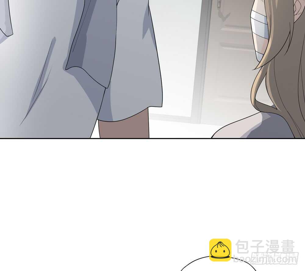 《人皮衣裳》第五季蜕皮 第26页