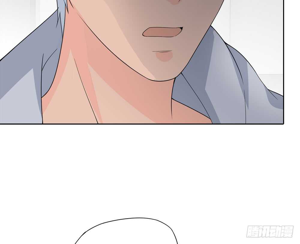 《人皮衣裳》第五季蜕皮 第33页