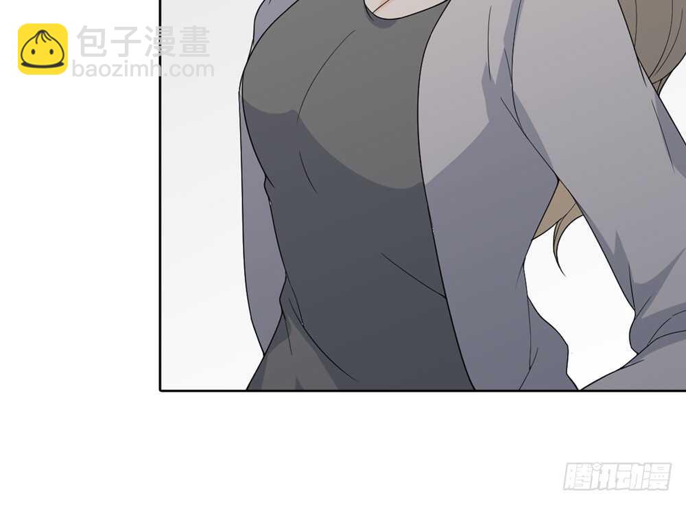 《人皮衣裳》第五季蜕皮 第38页