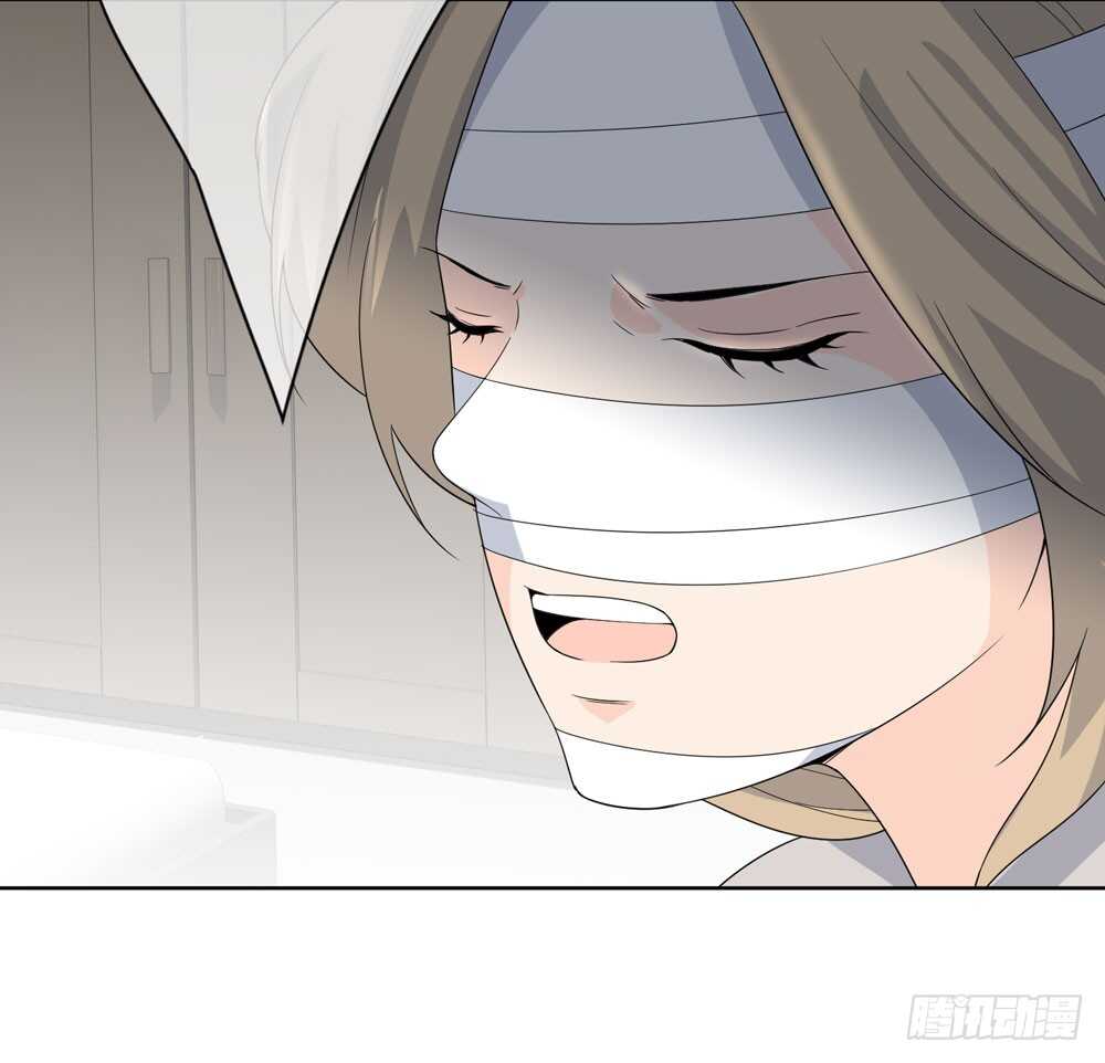 《人皮衣裳》第五季蜕皮 第41页