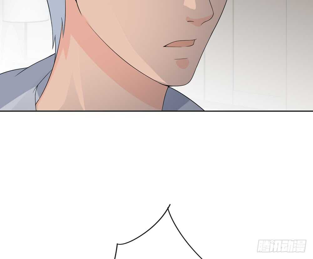 《人皮衣裳》第五季蜕皮 第43页