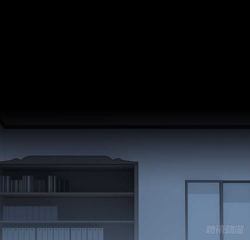 《人皮衣裳》第五季蜕皮 第46页