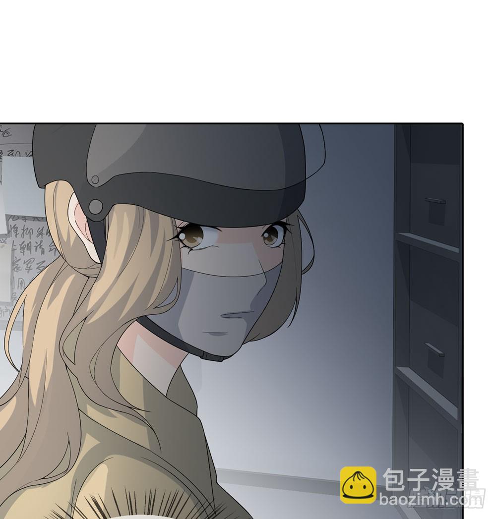 《人皮衣裳》第五季蜕变 第14页