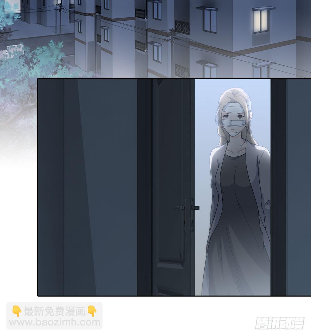 《人皮衣裳》第五季蜕变 第24页