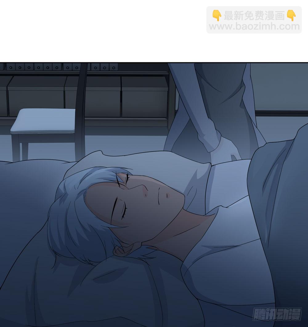 《人皮衣裳》第五季蜕变 第27页