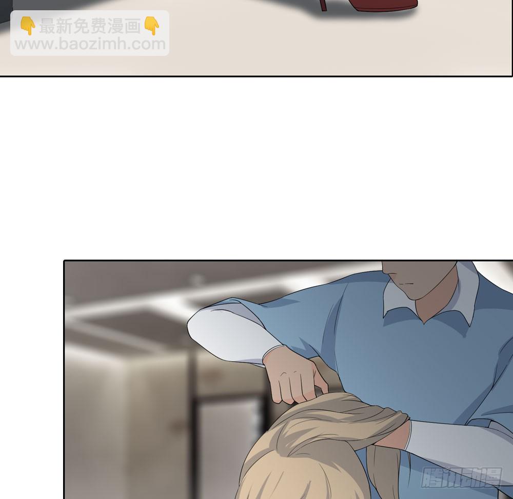 《人皮衣裳》第五季掩埋 第29页