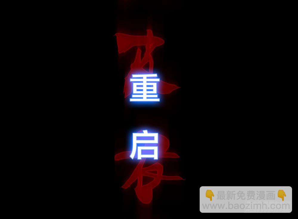 《人皮衣裳》第五季掩埋 第2页