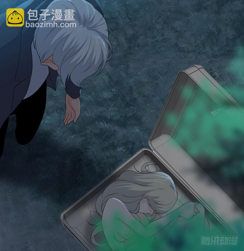 《人皮衣裳》第五季掩埋 第42页