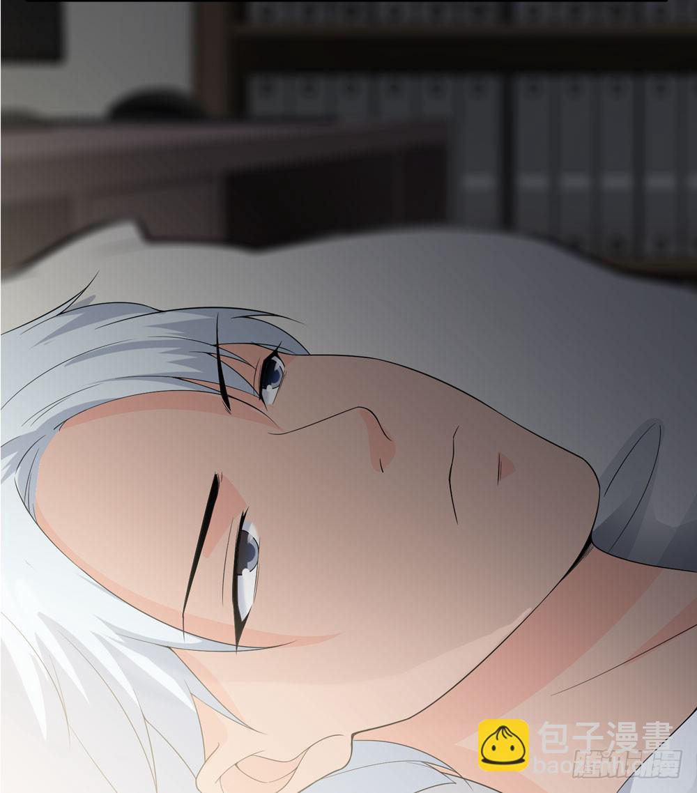 《人皮衣裳》第五季掩埋 第5页