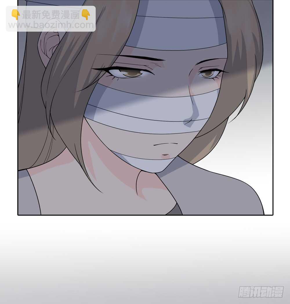 《人皮衣裳》第五季猎物 第12页