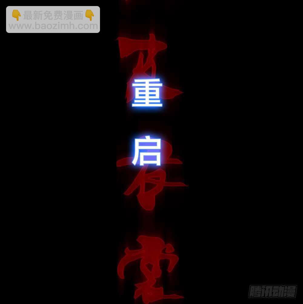 《人皮衣裳》第五季猎物 第16页