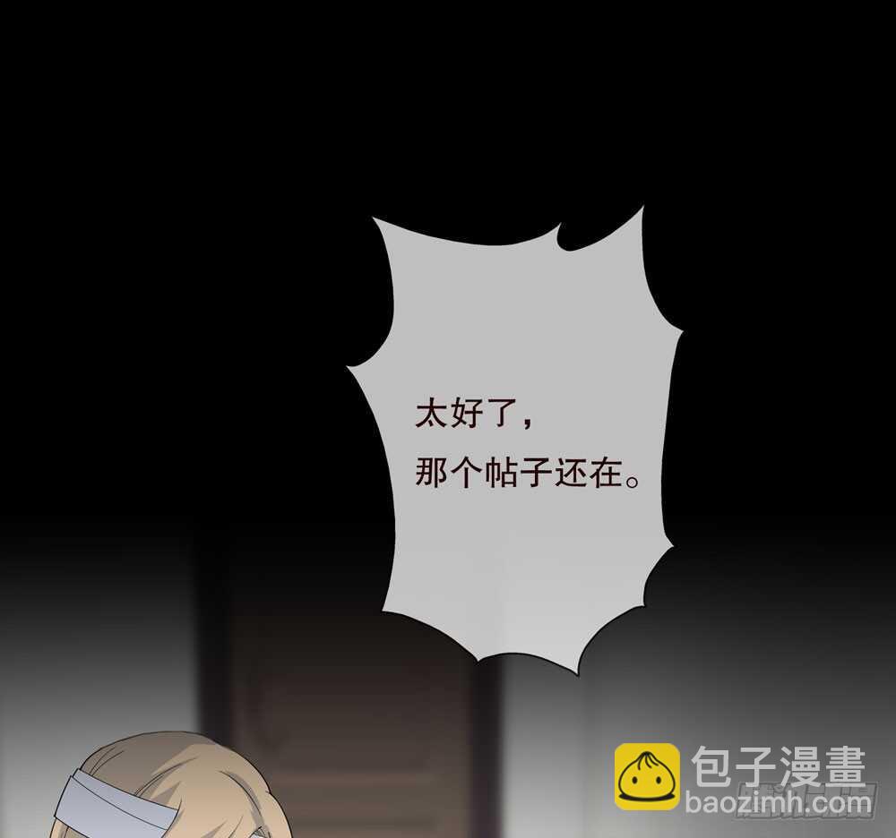 《人皮衣裳》第五季猎物 第18页