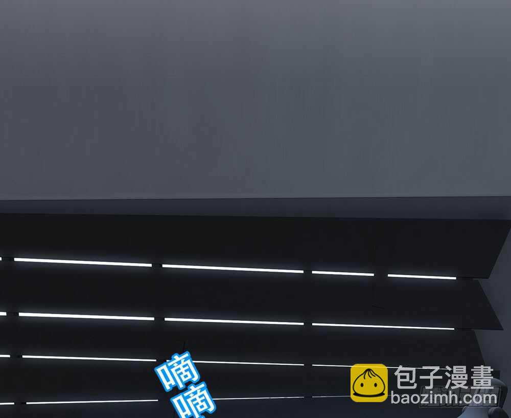 《人皮衣裳》第五季猎物 第45页
