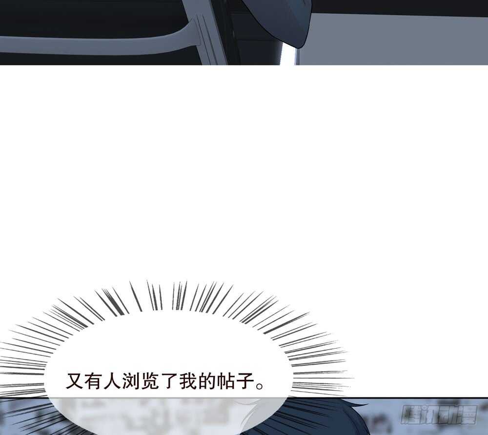 《人皮衣裳》第五季猎物 第47页