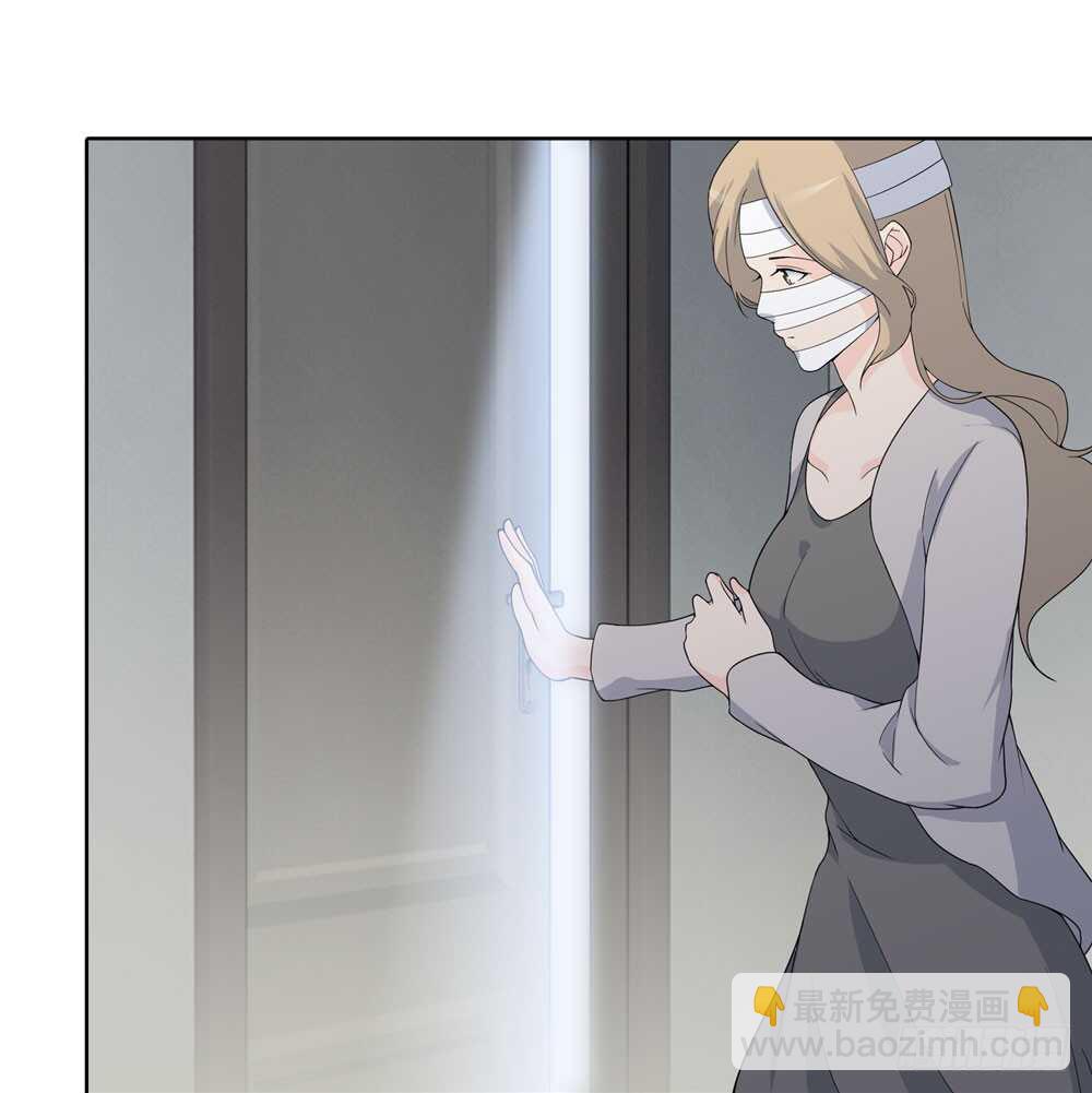 《人皮衣裳》第五季猎物 第8页