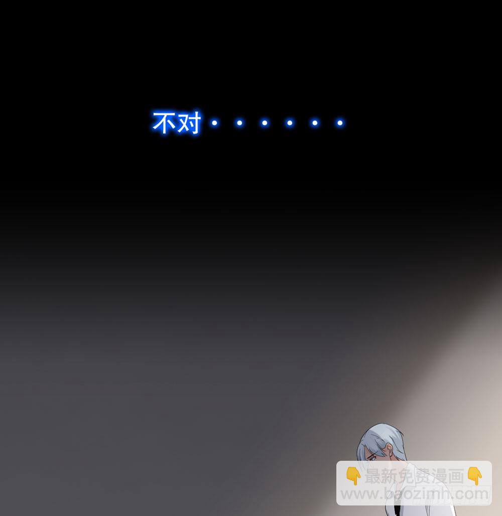 《人皮衣裳》第五季监控 第11页