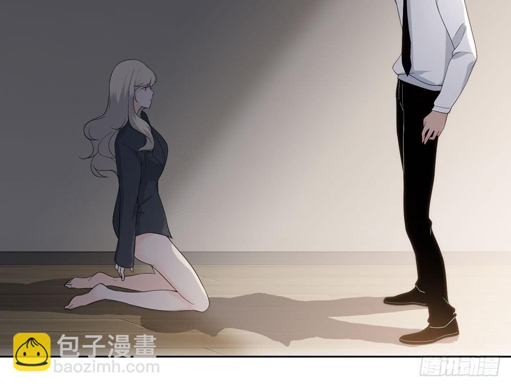 《人皮衣裳》第五季监控 第12页