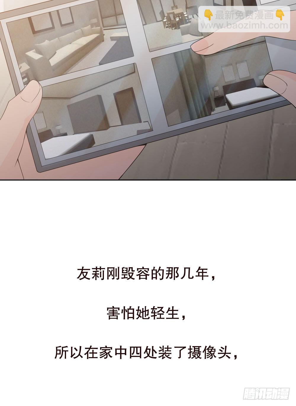 《人皮衣裳》第五季监控 第20页