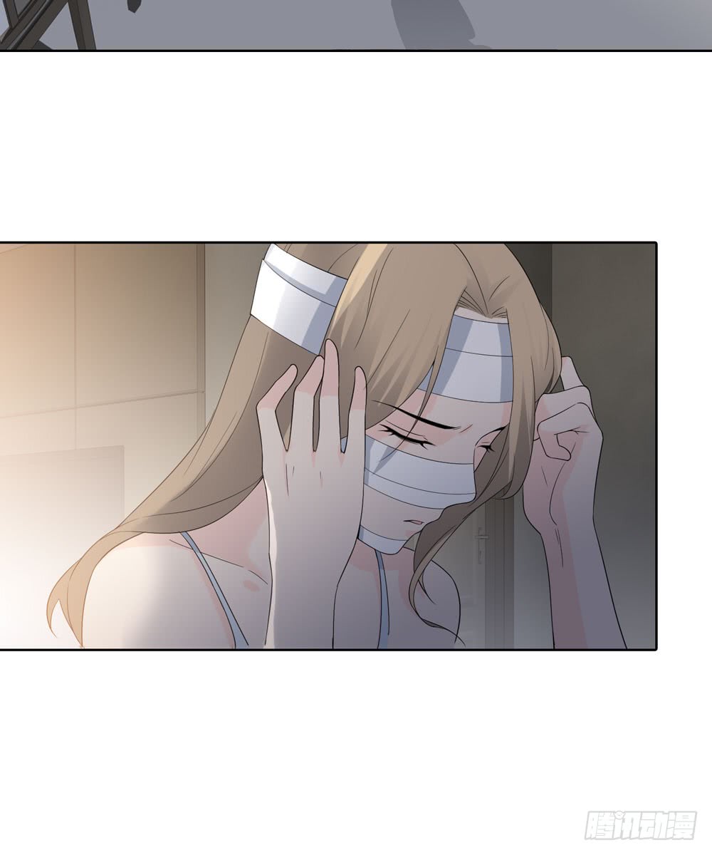 《人皮衣裳》第五季监控 第23页