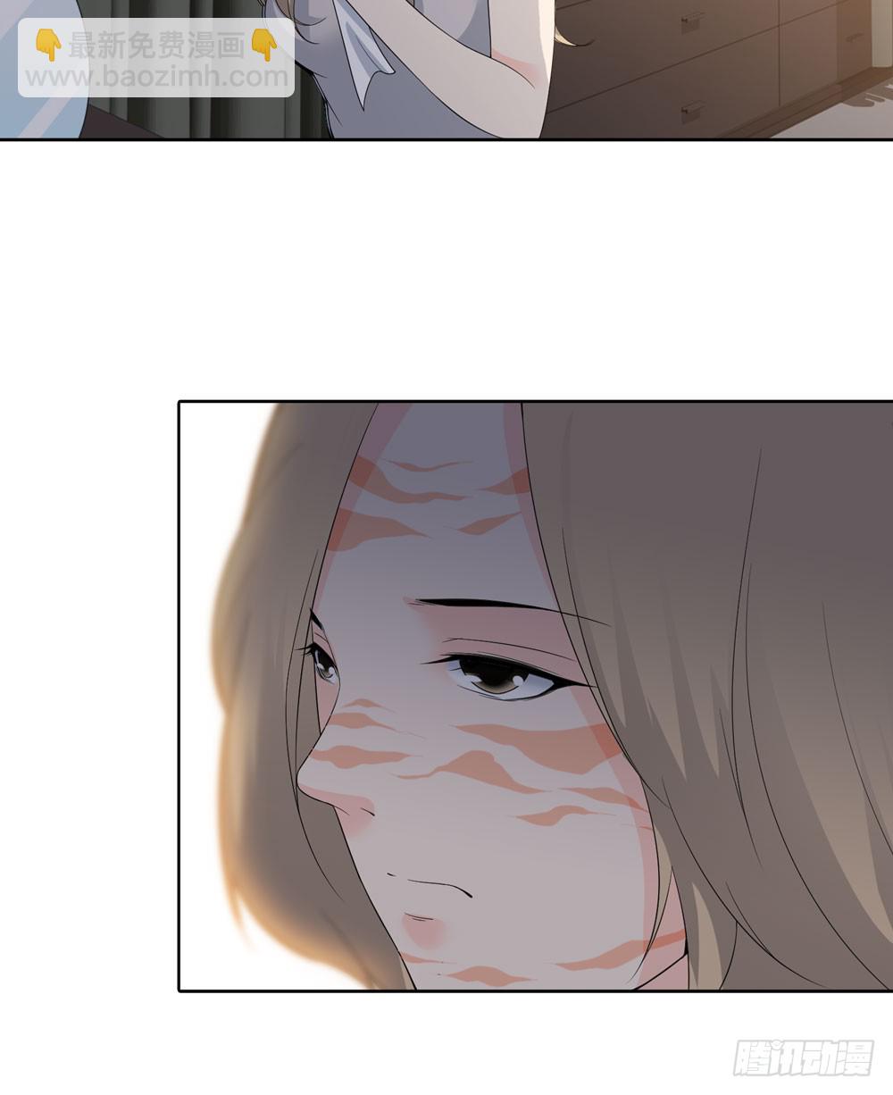 《人皮衣裳》第五季监控 第27页
