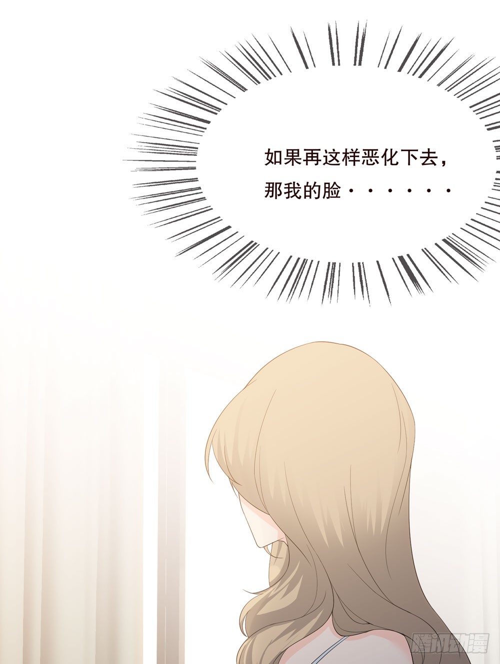 《人皮衣裳》第五季监控 第29页