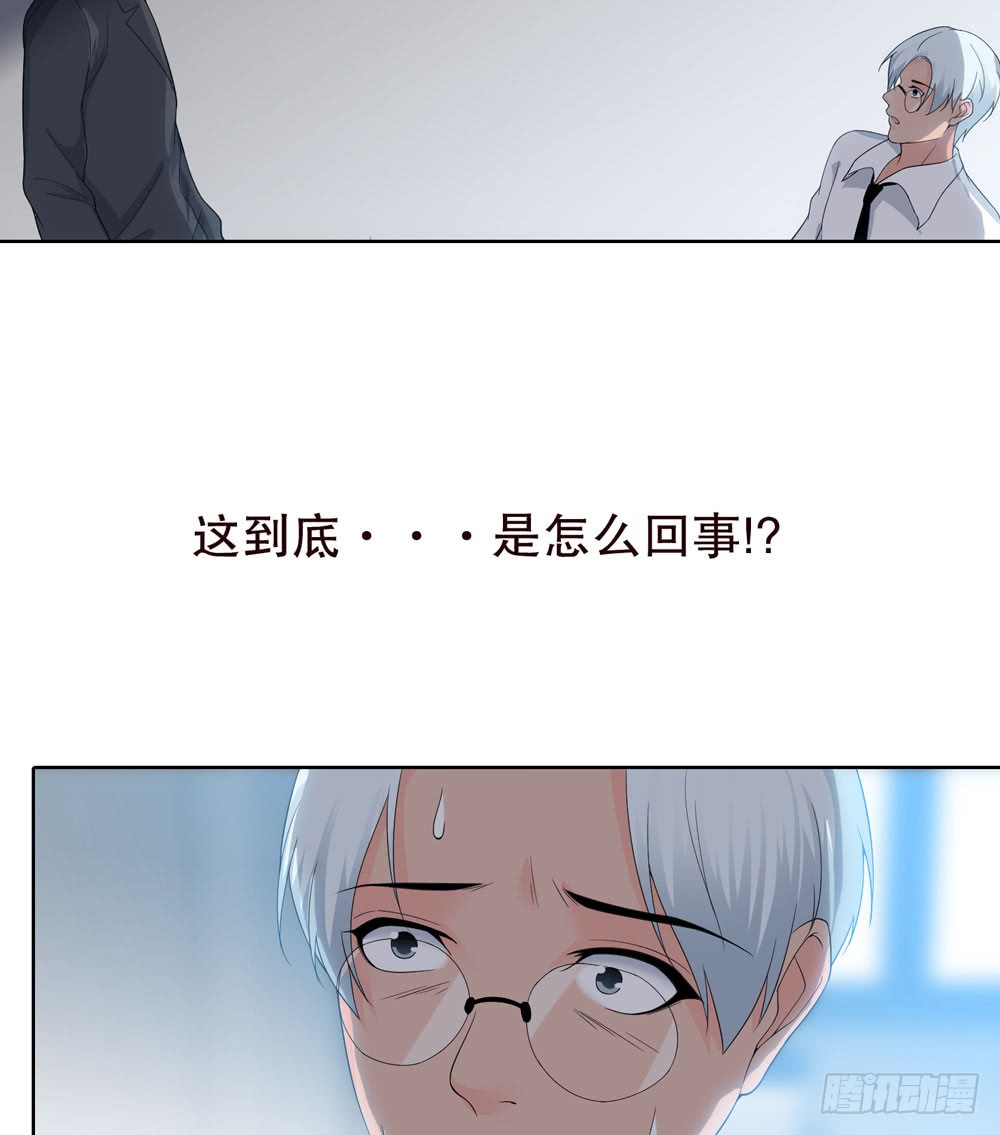 《人皮衣裳》第五季监控 第2页