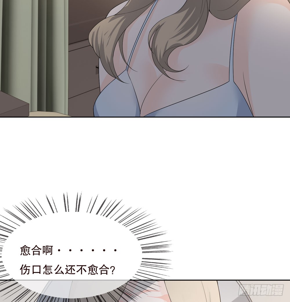 《人皮衣裳》第五季监控 第36页