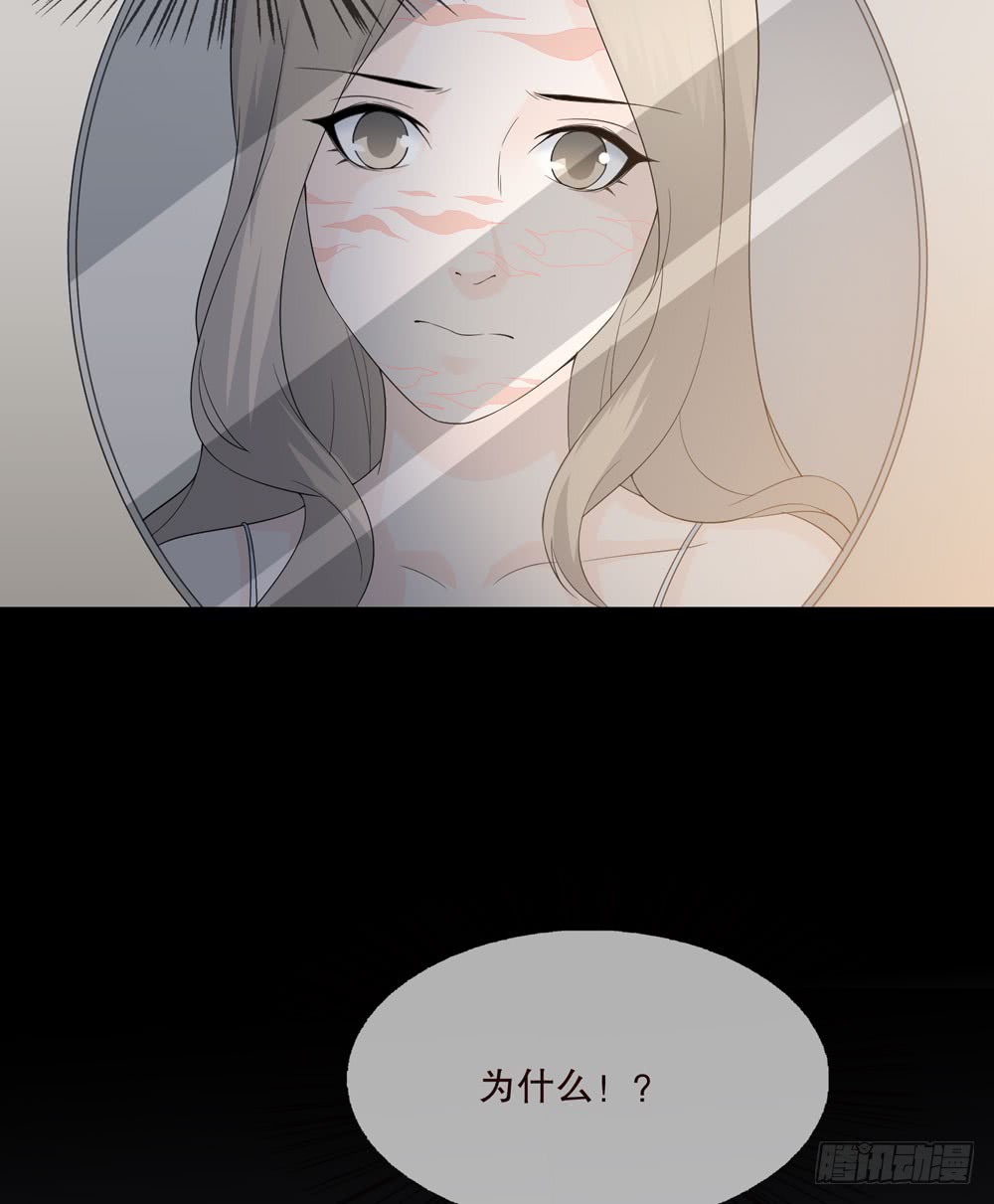 《人皮衣裳》第五季监控 第37页