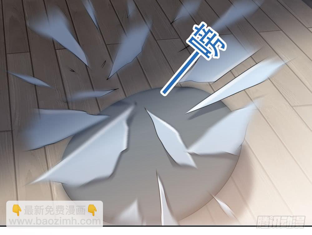 《人皮衣裳》第五季监控 第40页