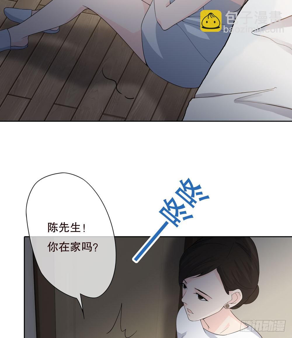 《人皮衣裳》第五季监控 第42页