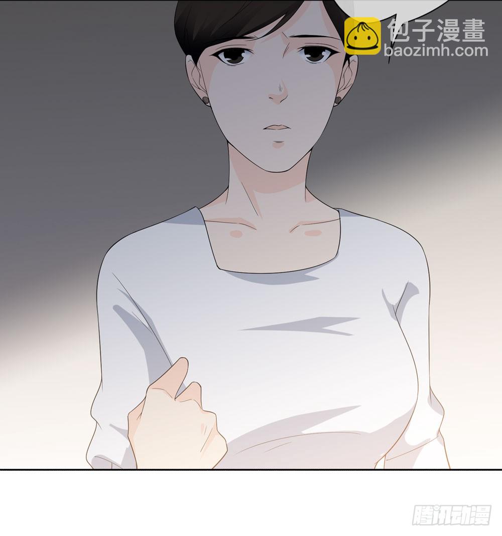 《人皮衣裳》第五季监控 第44页