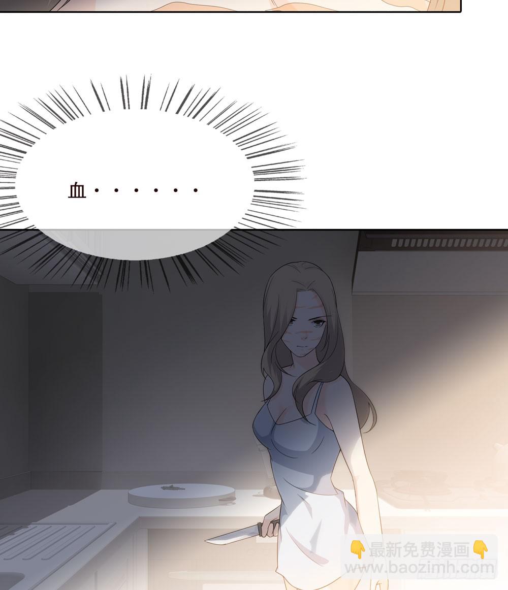 《人皮衣裳》第五季监控 第46页