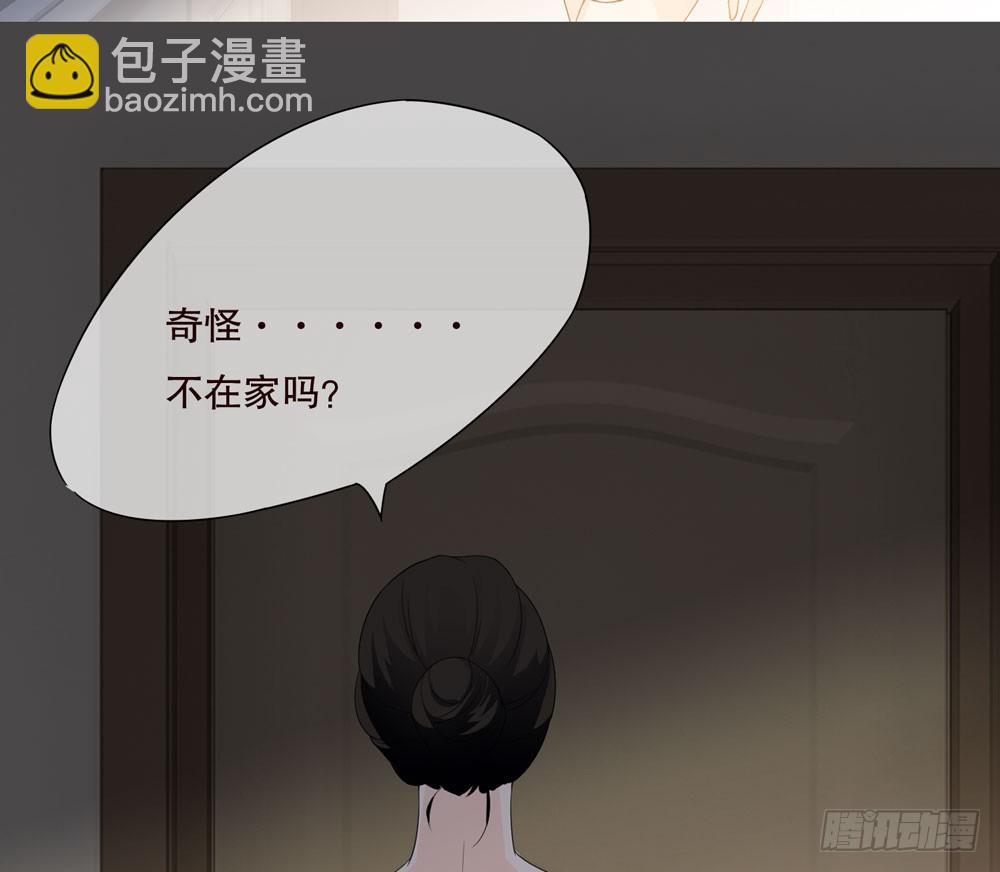 《人皮衣裳》第五季监控 第47页