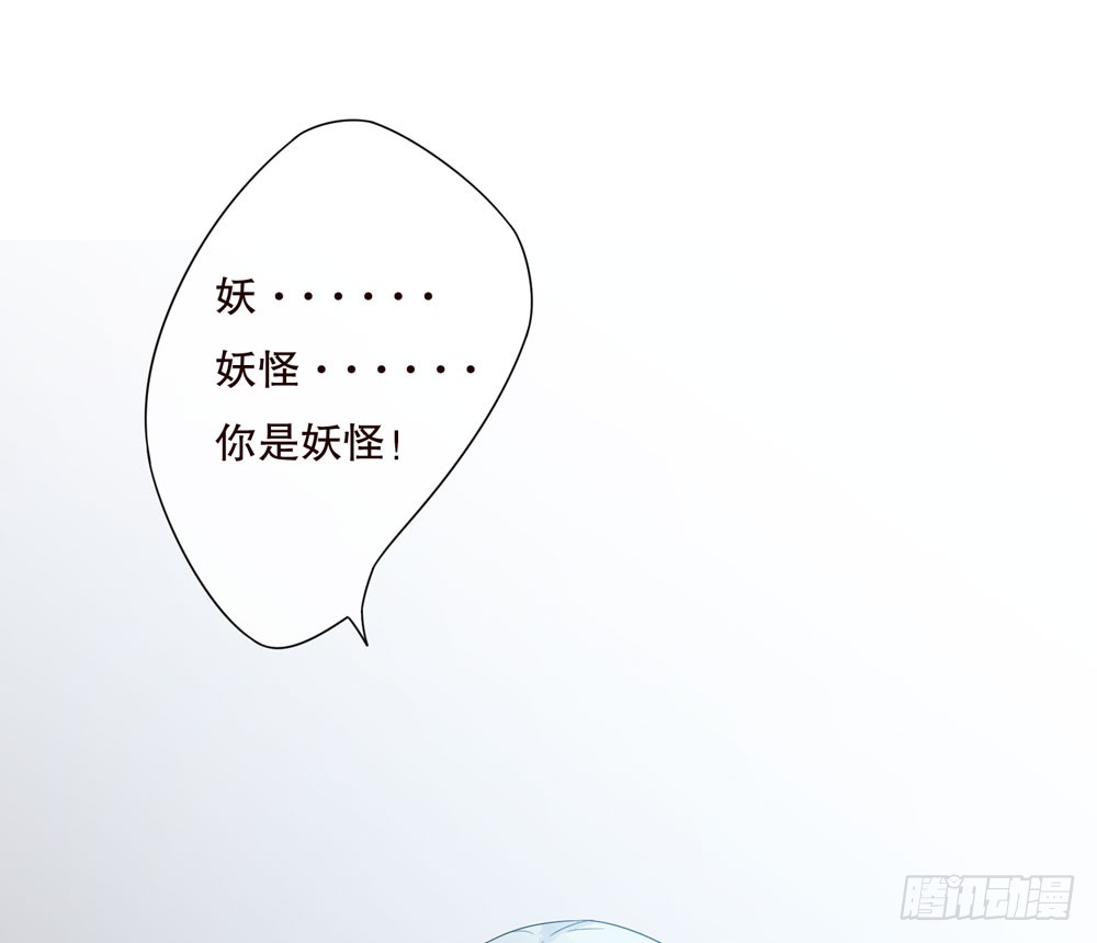 《人皮衣裳》第五季监控 第6页