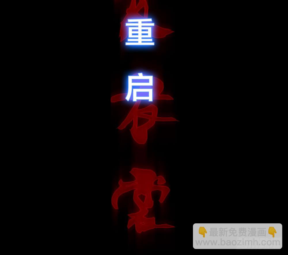 《人皮衣裳》第五季监控 第9页