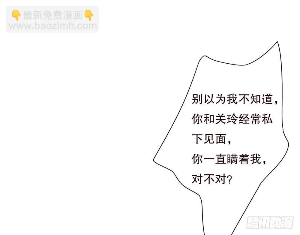 《人皮衣裳》第五季变化 第13页