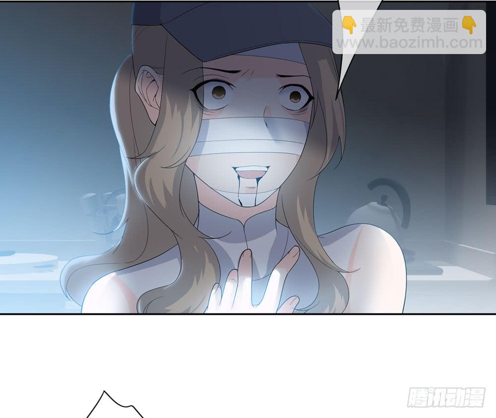 《人皮衣裳》第五季变化 第14页