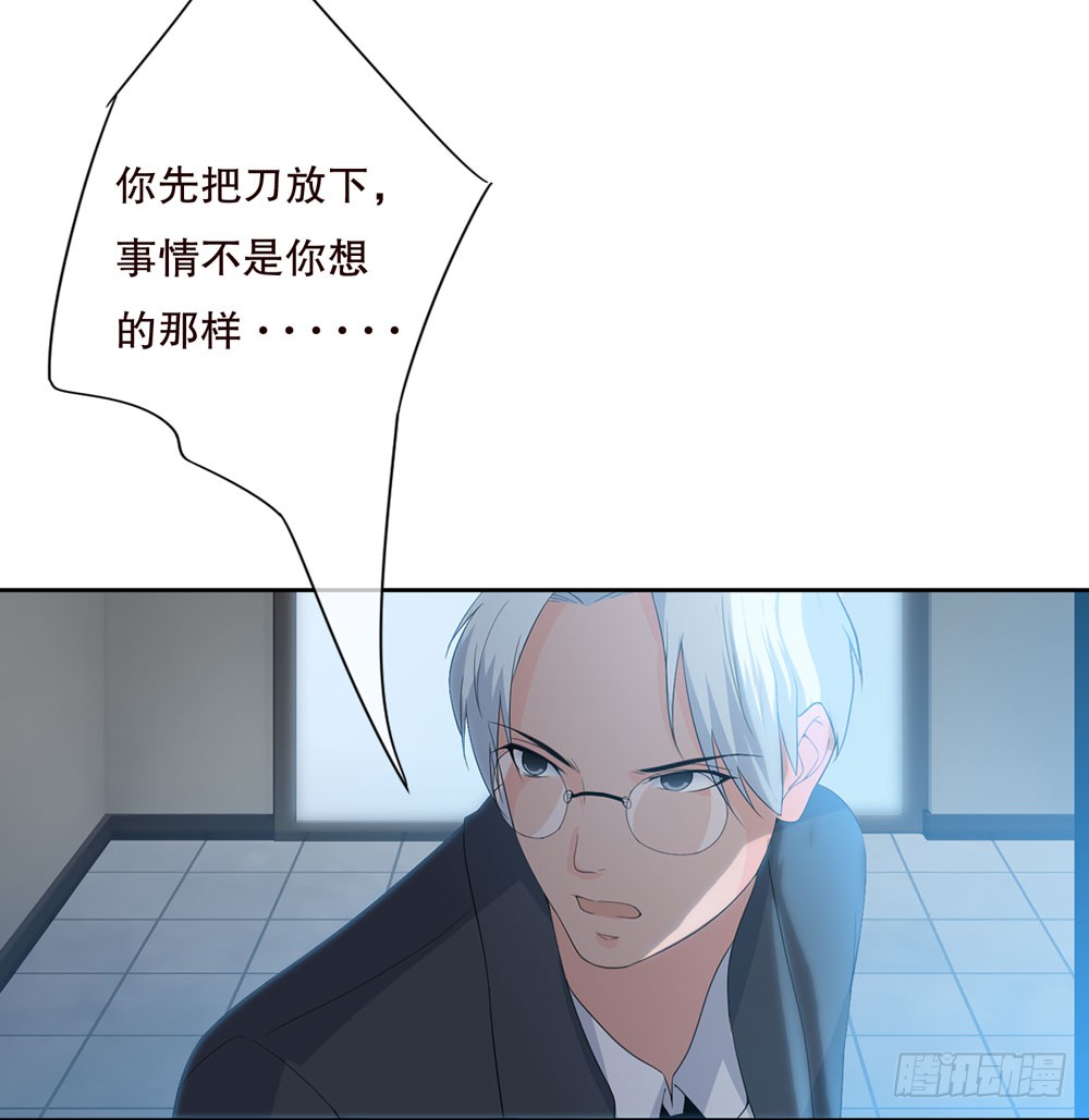 《人皮衣裳》第五季变化 第15页
