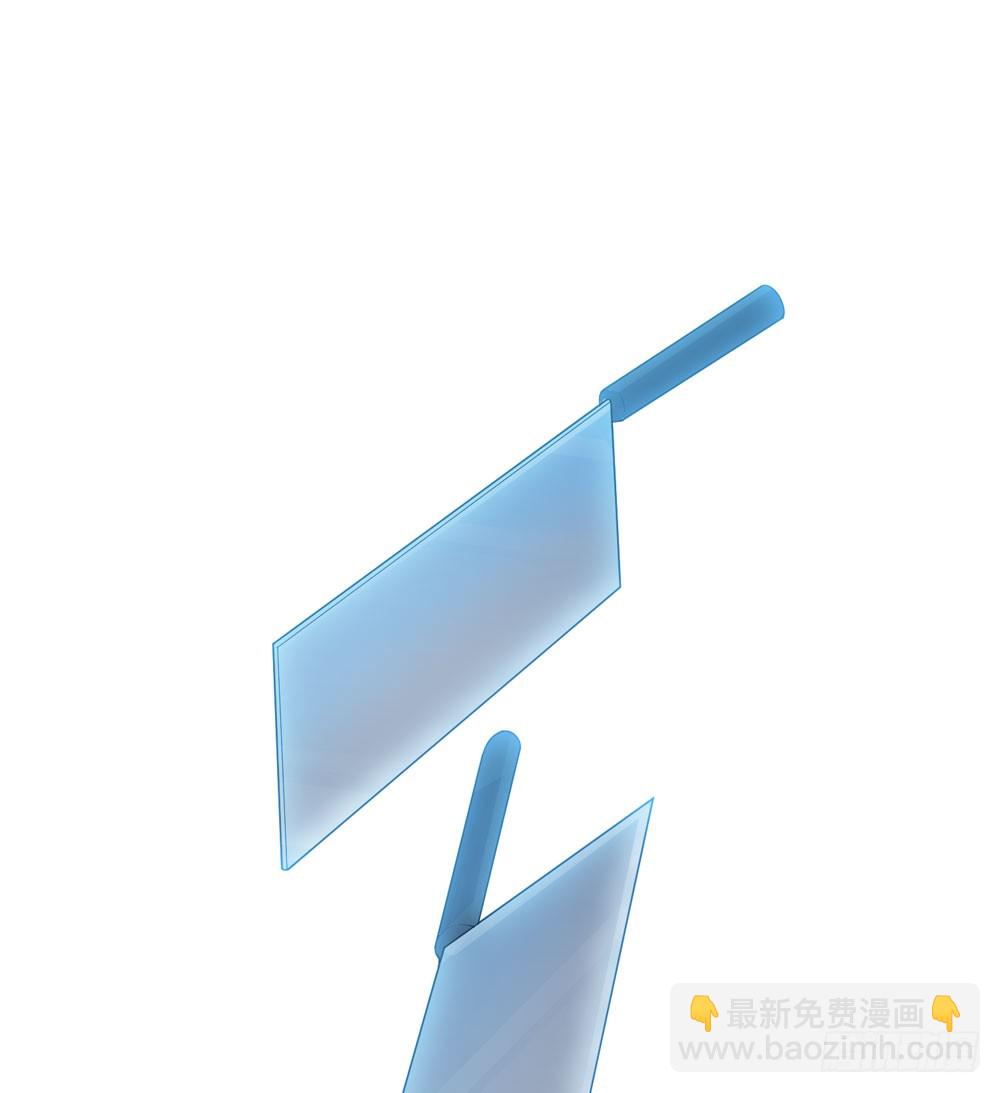 《人皮衣裳》第五季变化 第19页